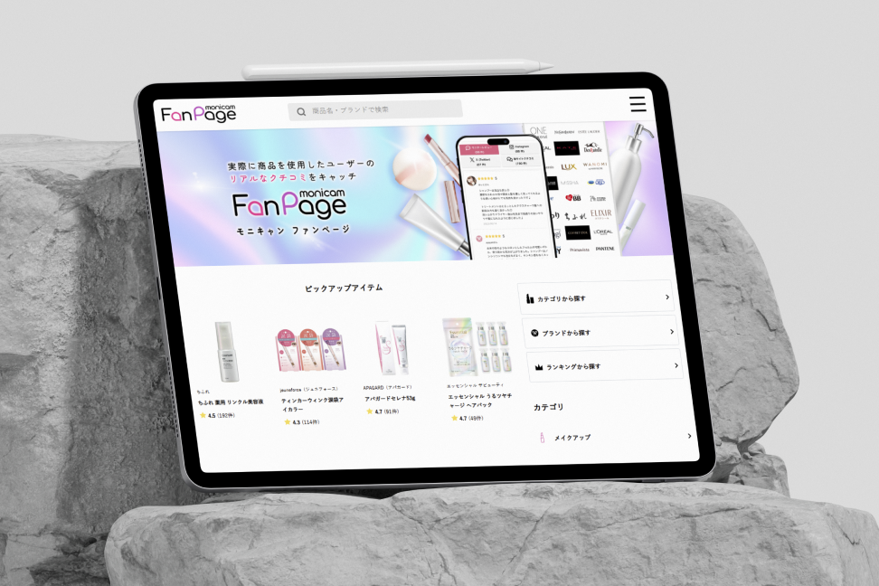 Monicam Website