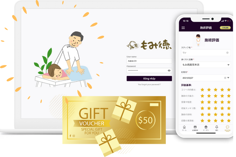 もみ徳が
開発した自社アプリでは集客と業務効率化に関する課題を解決した