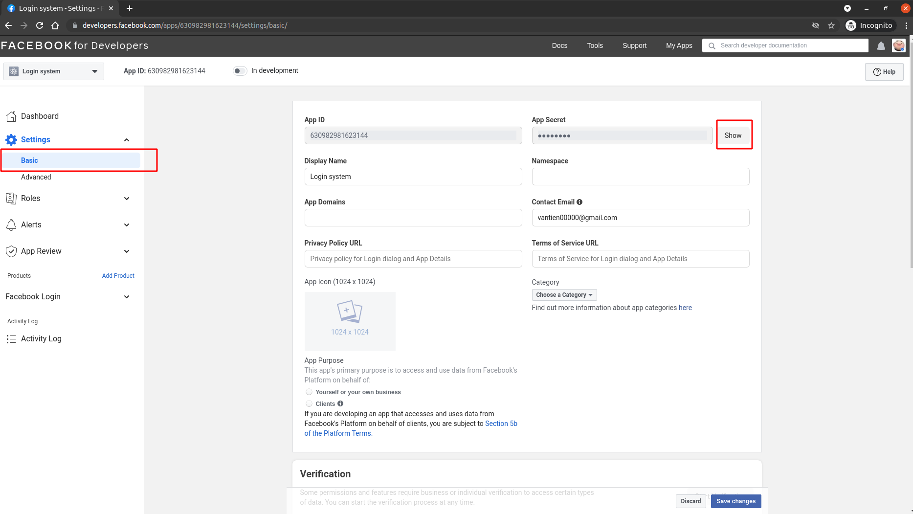 App Secret表示