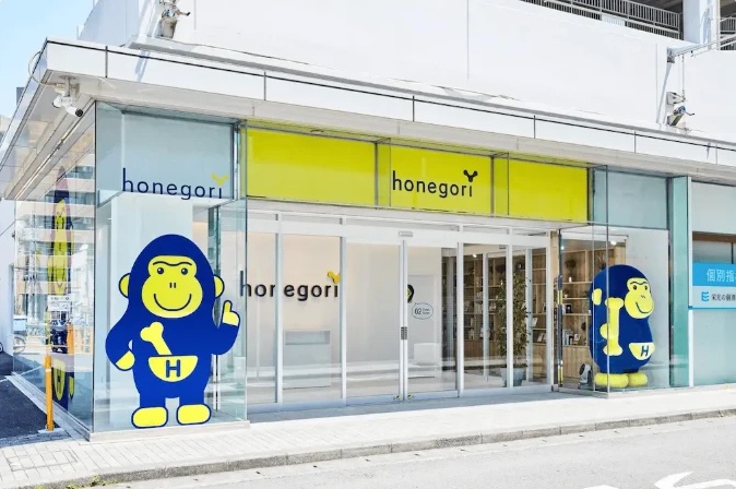 ほねごりの店舗の外観