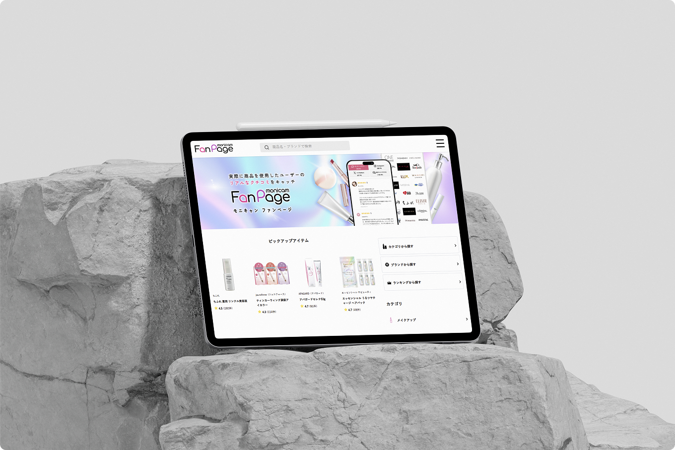 Nền tảng Review Monicam
